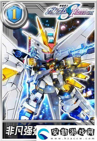 敢達(dá)決戰(zhàn)1月新機(jī)爆料