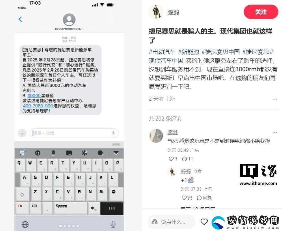 捷尼賽思被曝單方面取消車(chē)**益