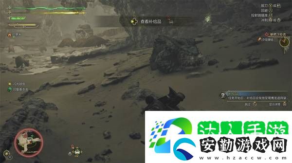 怪物獵人荒野攻略總匯