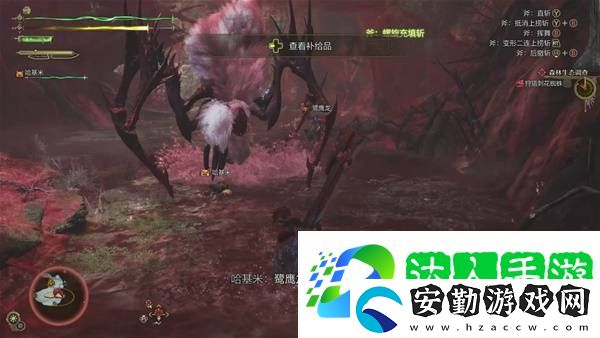 怪物獵人荒野攻略總匯