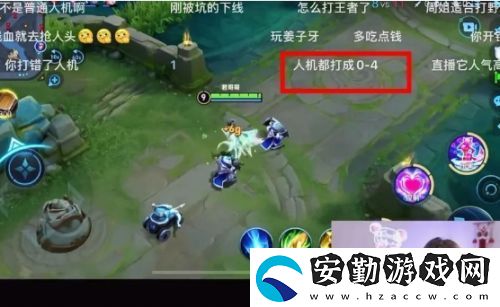 周淑怡直播玩王者