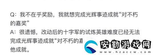 魔獸懷舊服最牛稱號(hào)被暴雪刪除