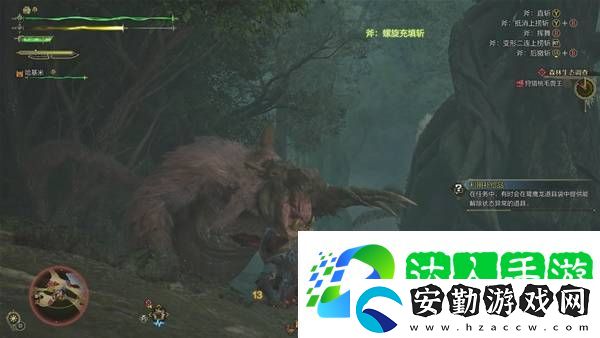 怪物獵人荒野攻略總匯