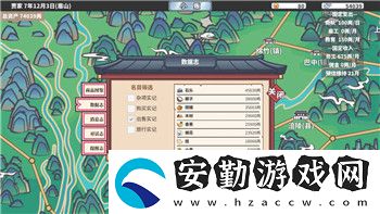 奇幻探險！洛克王國寵物編號、洛克王國寵物編號的秘寶解鎖之旅！