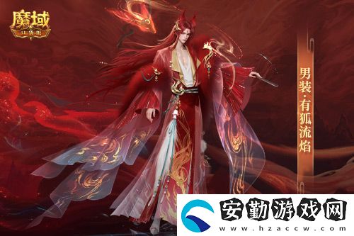 情人節(jié)限定外觀！魔域口袋版214情人節(jié)時裝上新！