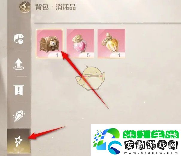 無(wú)限暖暖道具寶箱怎么使用