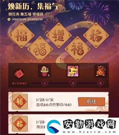 靈蛇送財(cái)迎新春！月圓之夜鏡中對決S6.5春節(jié)版本上線