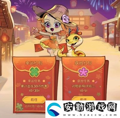 靈蛇送財(cái)迎新春！月圓之夜鏡中對決S6.5春節(jié)版本上線