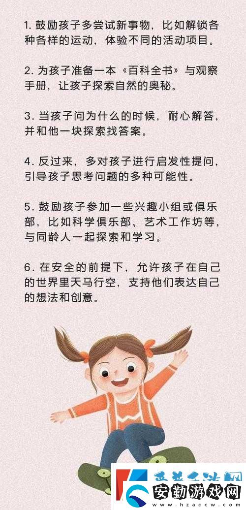 小學(xué)生自愈扣出槳的三個(gè)基本原則