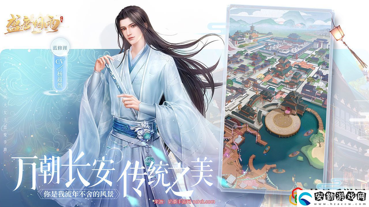 盛唐煙雨衣服怎么獲得