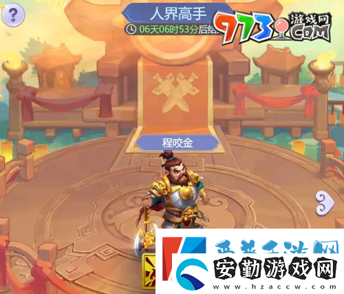 夢幻西游逍遙三界通關(guān)陣容怎么搭配