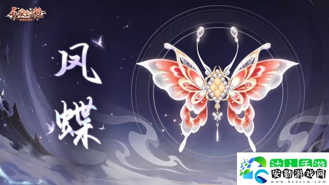 長安幻想2024國慶活動(dòng)盛世華年玩法攻略大全