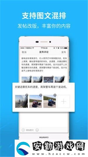 愛江夏新聞資訊服務(wù)平臺