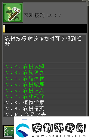 我的世界魔法金屬農(nóng)耕篇教學(xué)