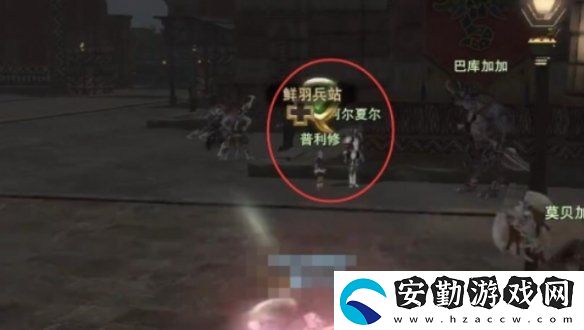 ff14手游前往朱諾怎么過