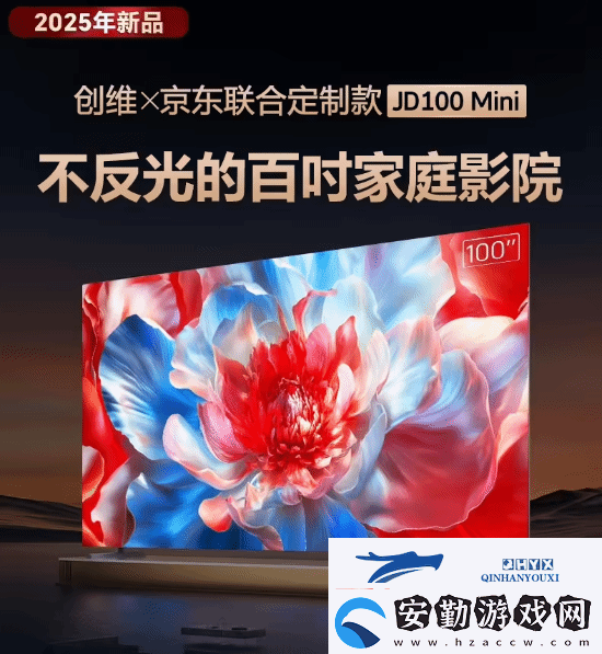 首發(fā)8999元！京東首款