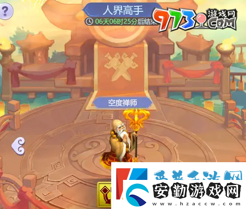 夢幻西游逍遙三界通關(guān)陣容怎么搭配
