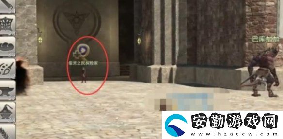 ff14手游前往朱諾怎么過