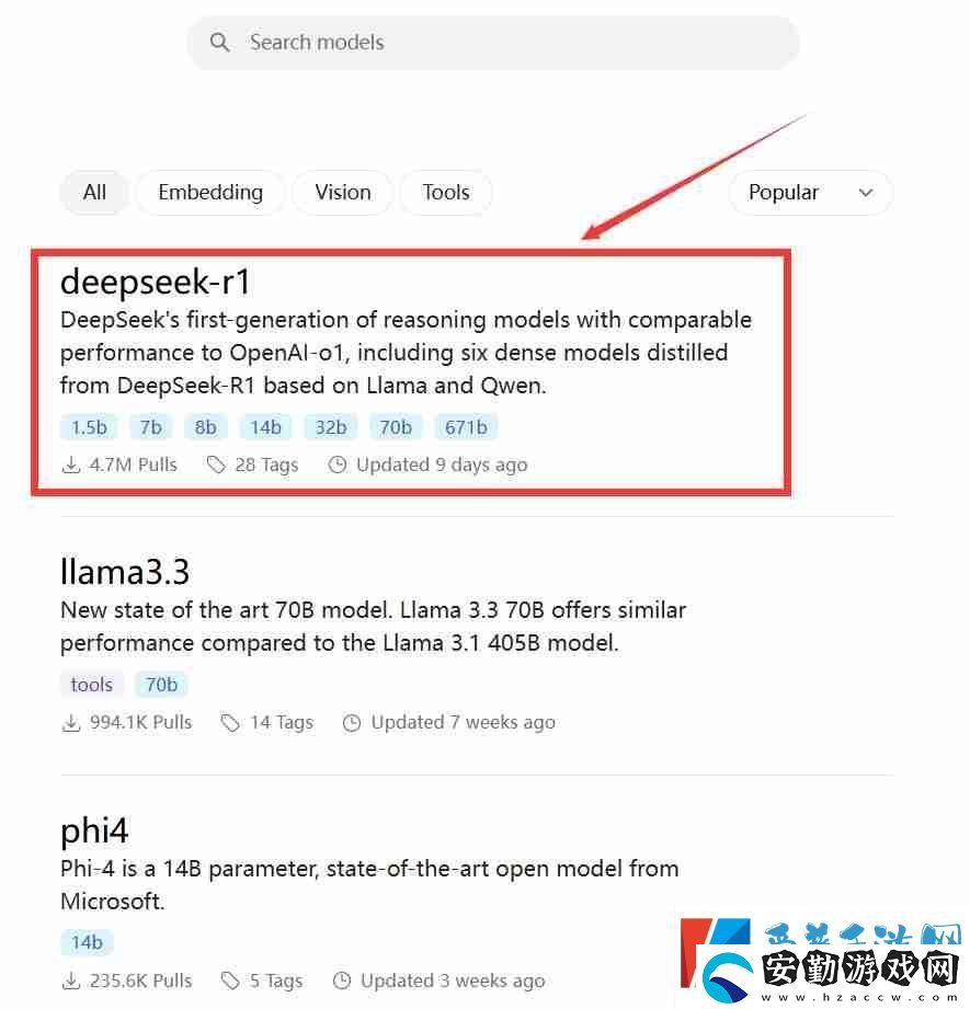 探索DeepSeek如何本地部署