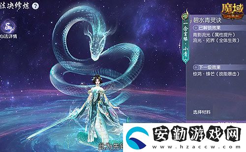蛇年獸這么養(yǎng)