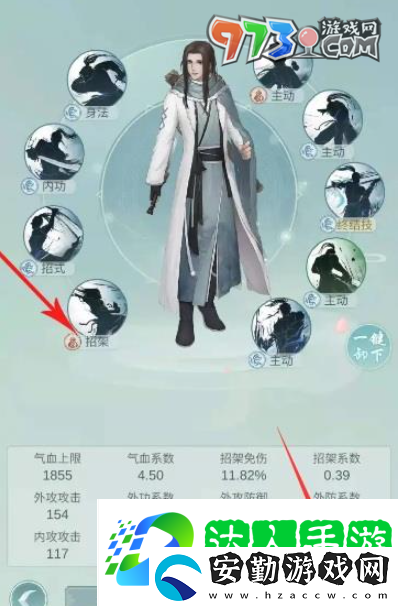 江湖悠悠根骨怎么提升根骨提升方法
