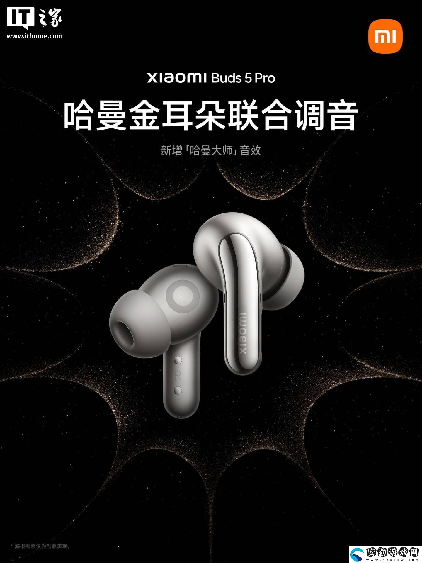 小米Buds