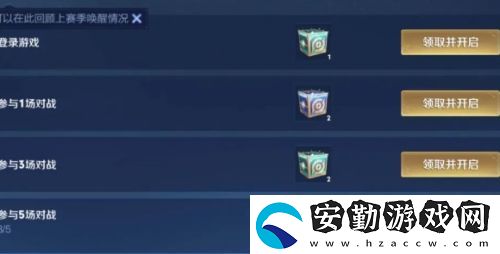 王者榮耀回憶禮冊活動(dòng)爆火