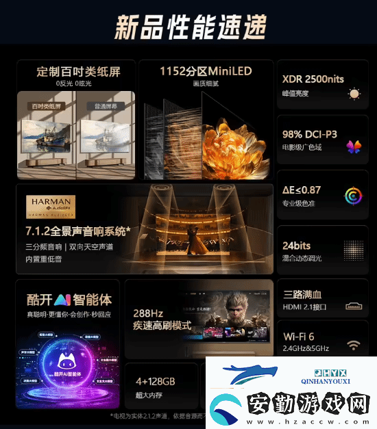首發(fā)8999元！京東首款