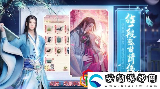 盛唐煙雨衣服怎么獲得
