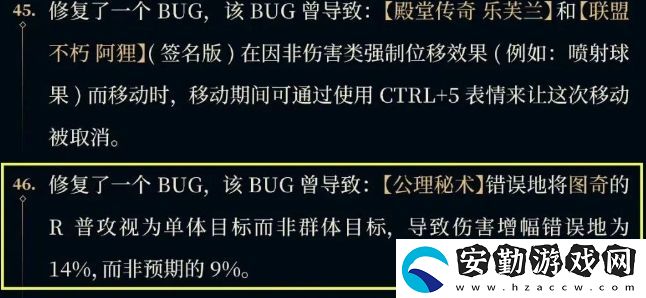 ELK被官方針對