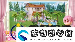 德軍總部舊血脈