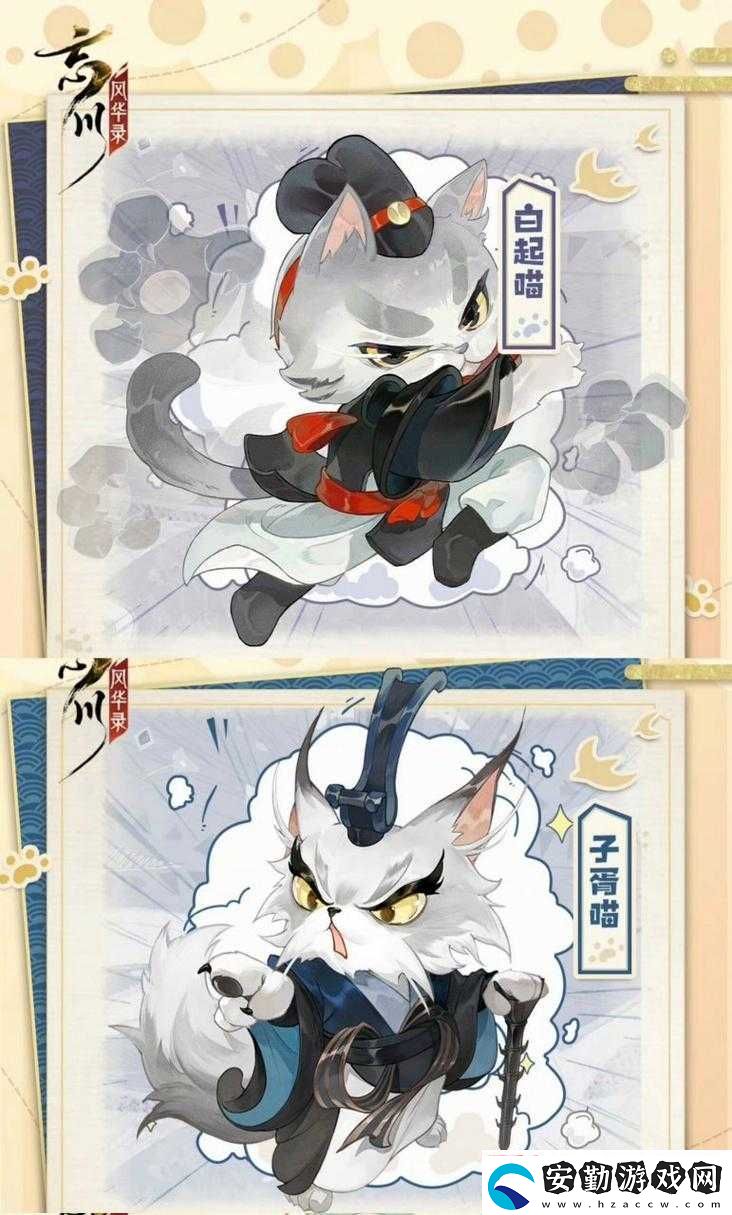 忘川風(fēng)華錄中的鯰滾滾