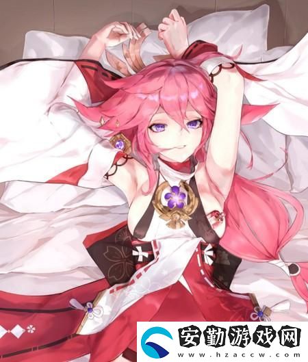 原神八重神子去掉衣服的圖片