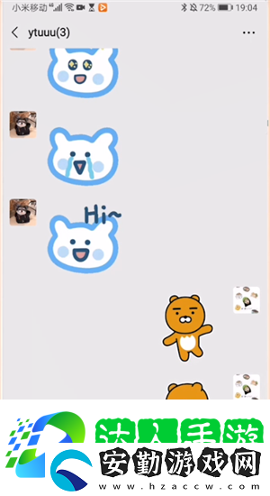 微信新功能拍一拍是什么意思