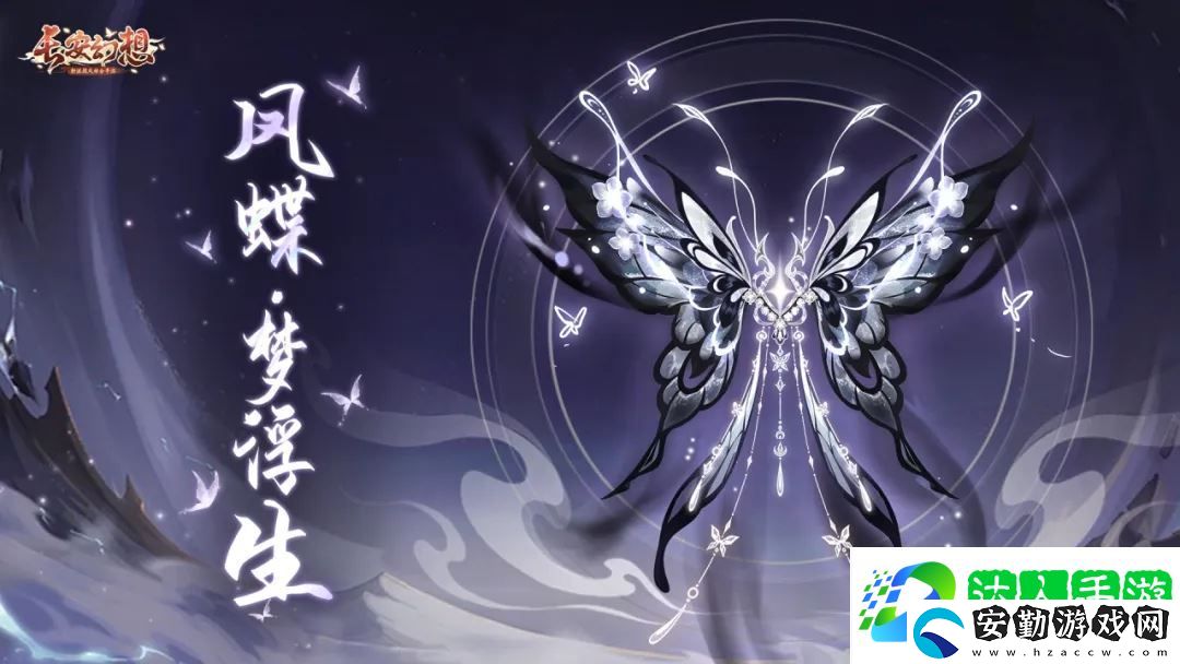 長安幻想2024國慶活動(dòng)盛世華年玩法攻略大全