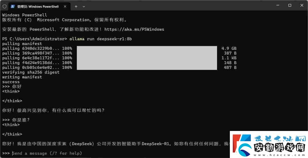 探索DeepSeek如何本地部署