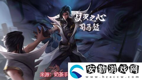 王者榮耀司馬懿怎么玩