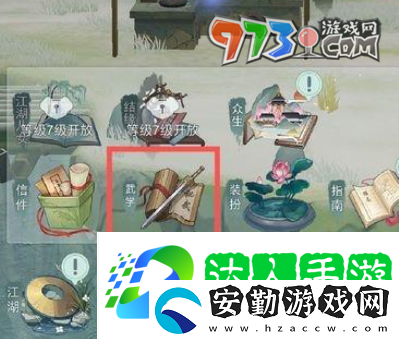 江湖悠悠根骨怎么提升根骨提升方法