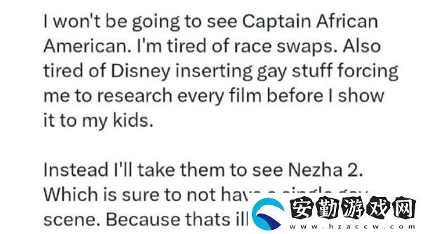 哪吒之魔童鬧海海外正式上映