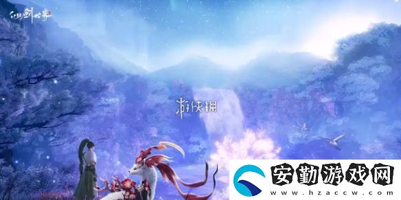 仙劍世界伏龍山100%全收集攻略「物藏+博聞」