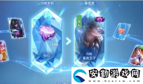 王者榮耀回憶禮冊活動(dòng)爆火