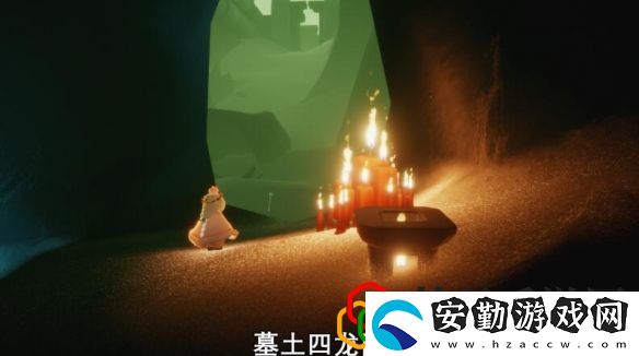 光遇8.30大蠟燭怎么找