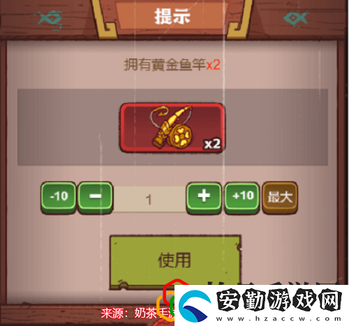 咸魚之王魚靈怎么升星