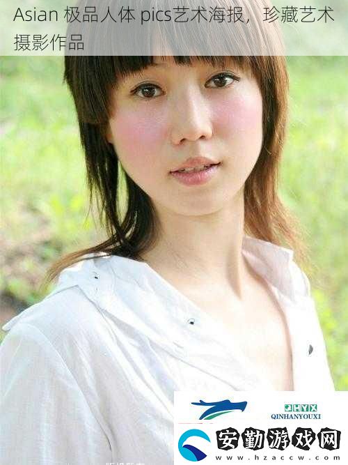 Asian