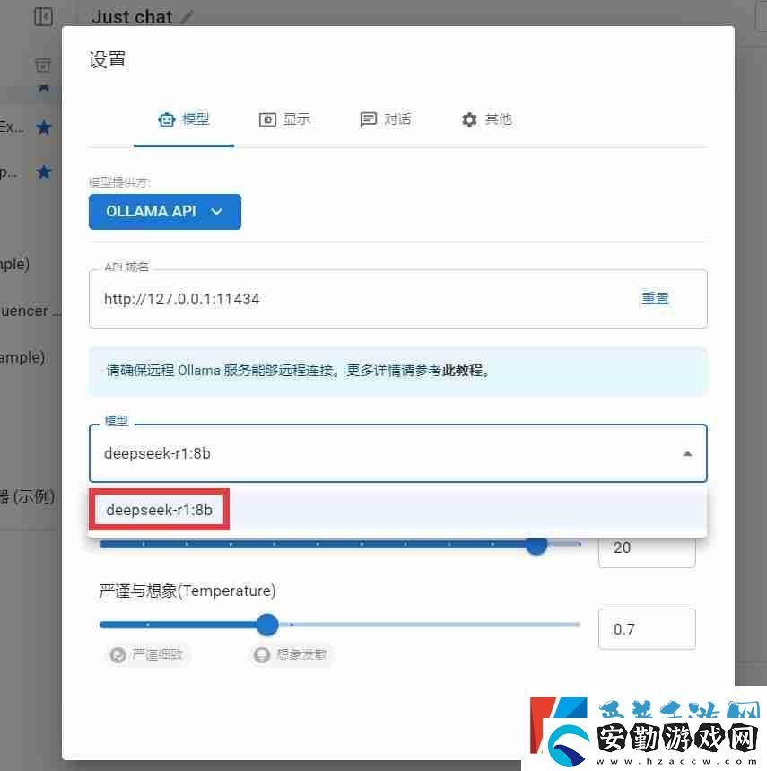 探索DeepSeek如何本地部署