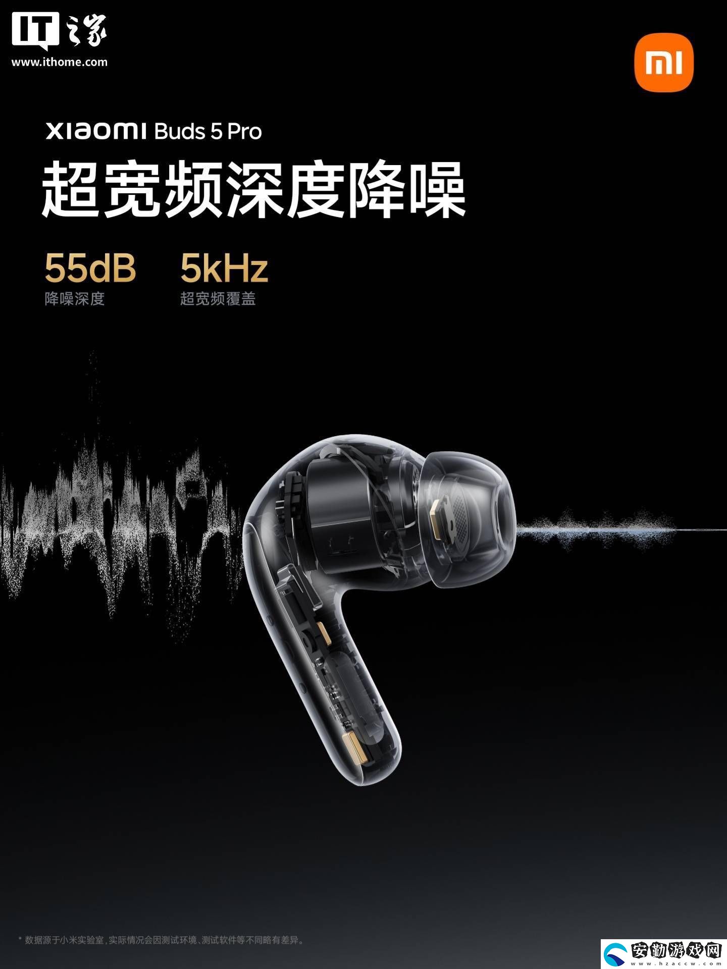 小米Buds