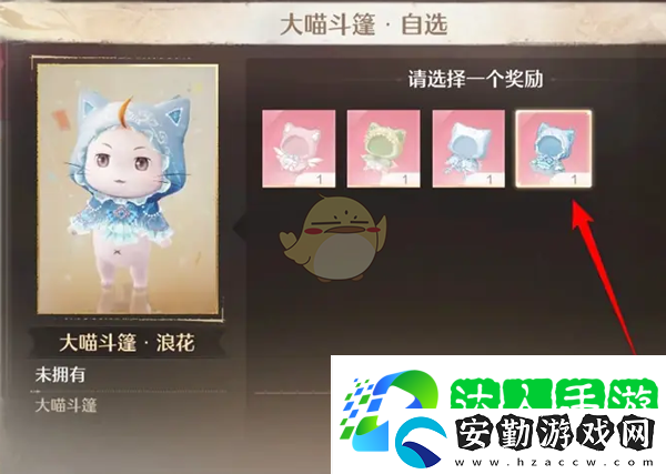 無(wú)限暖暖道具寶箱怎么使用