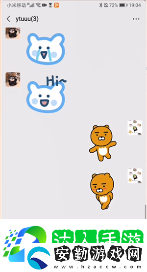 微信新功能拍一拍是什么意思