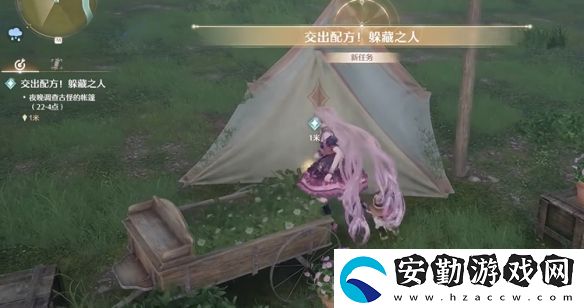 無限暖暖交出配方躲藏之人怎么過