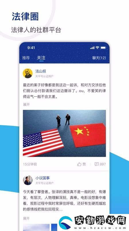 天平陽(yáng)光app下載_天平陽(yáng)光安卓版下載v1.0